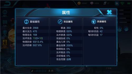 S13泽丽最强出装推荐与玩法解析是什么？