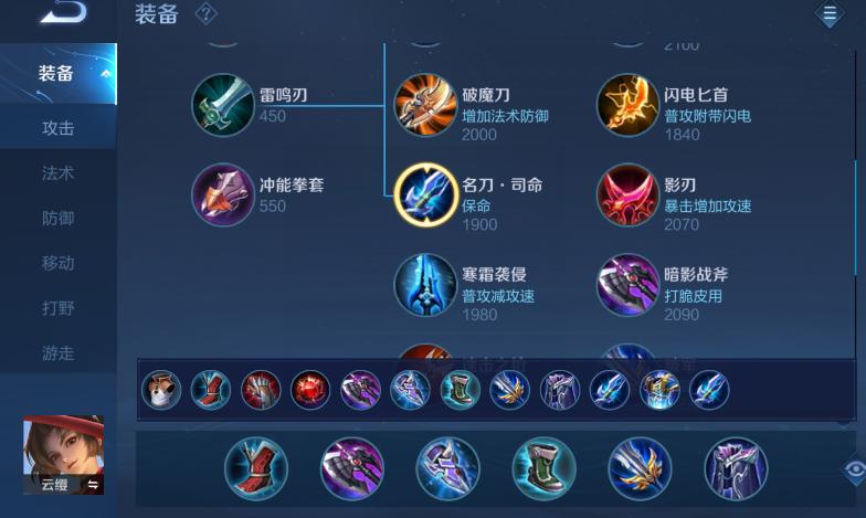 凯S24赛季出装推荐与玩法解析是什么？