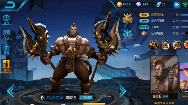 程咬金前期快速发育的方法是什么?如何提升游戏胜率? 程咬金前期快速发育的方法是什么?如何提升游戏胜率?