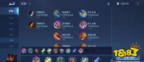 S25孙策打野核心装备有哪些?如何选择最适合的装备? S25孙策打野核心装备有哪些?如何选择最适合的装备?