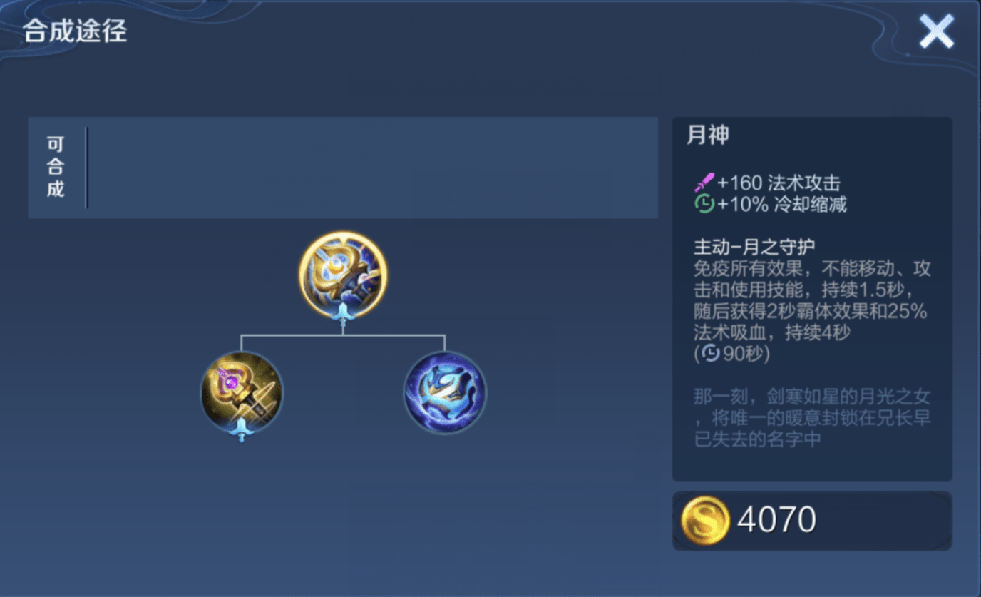 王者荣耀司空震出装推荐有哪些?如何选择最佳装备? 王者荣耀司空震出装推荐有哪些?如何选择最佳装备?