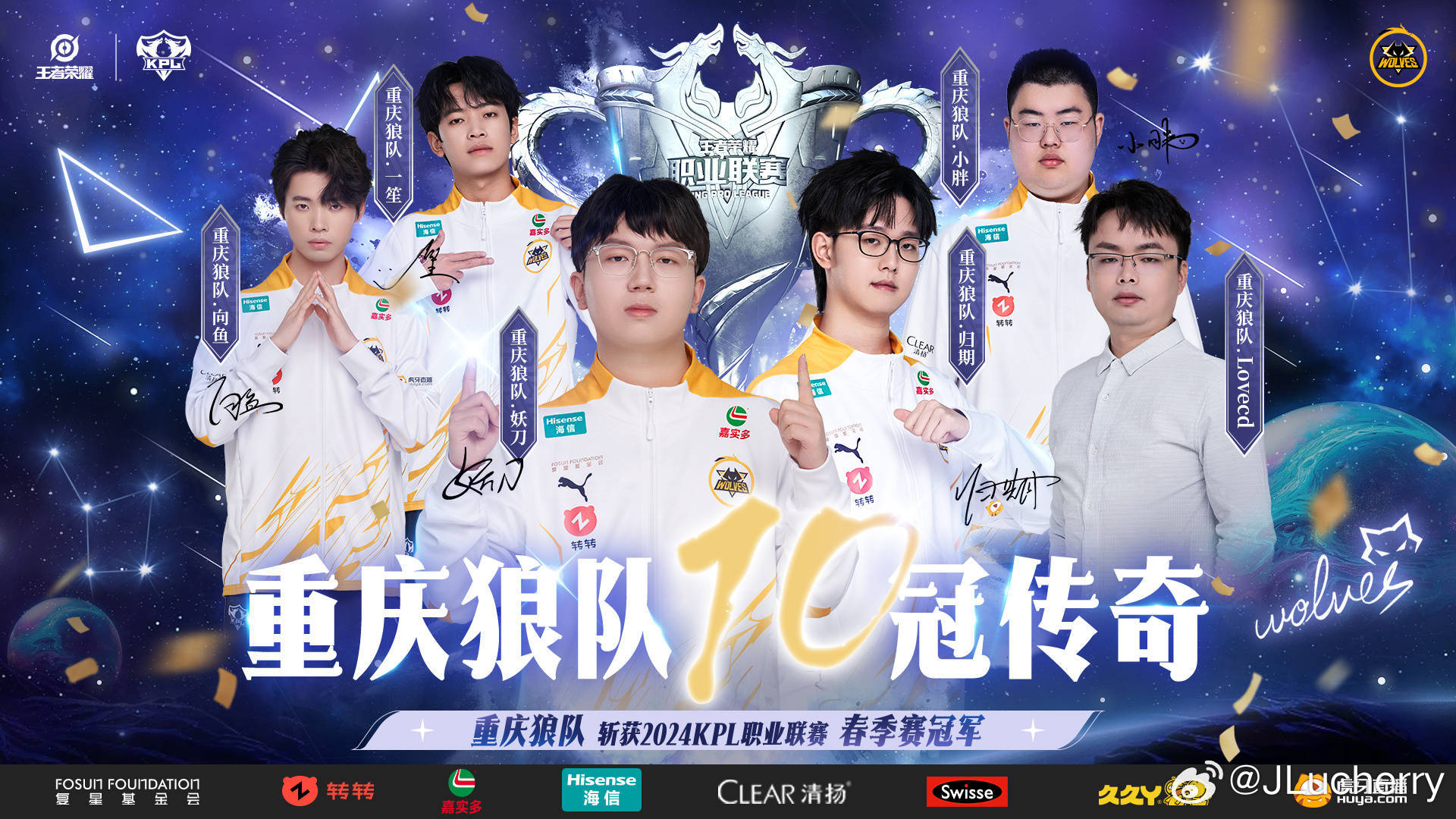 qg为何更名为狼队?更名背后有什么原因? qg为何更名为狼队?更名背后有什么原因?