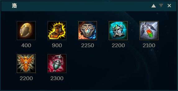 英雄联盟手游霞出装推荐与玩法解析