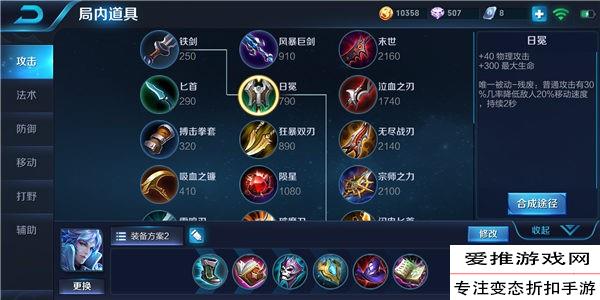 曜出装最强神装有哪些?如何选择最优装备? 曜出装最强神装有哪些?如何选择最优装备?